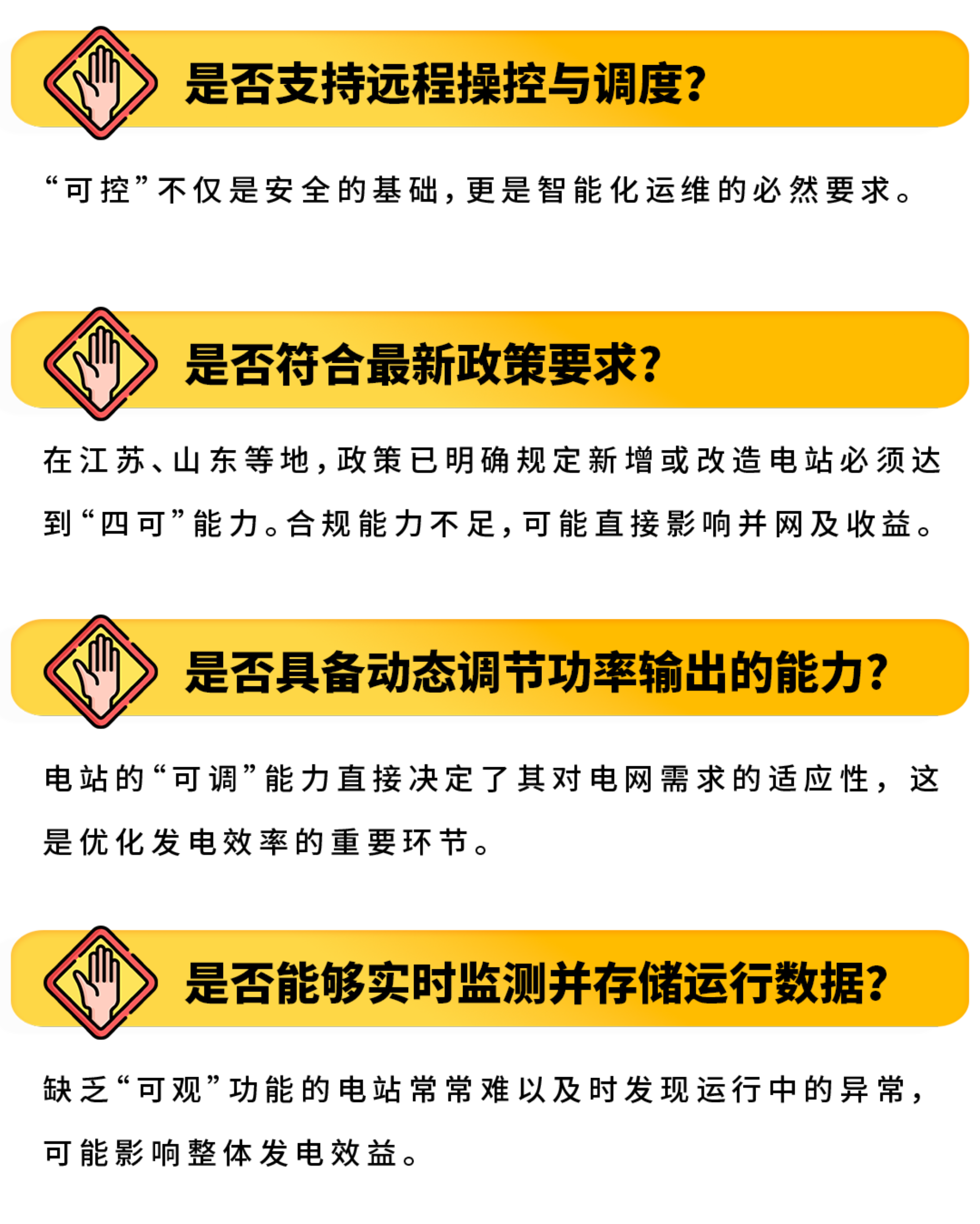 四可s四个是否.png